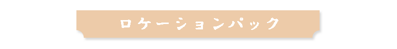 七五三