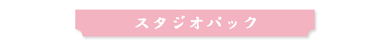 七五三